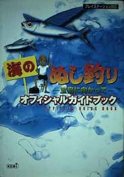カイトボードの全て ムック カイトボードの全て ムック